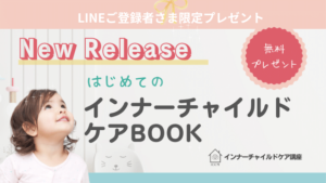 ebook_release