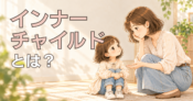 陽だまりの親子時間