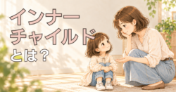 陽だまりの親子時間