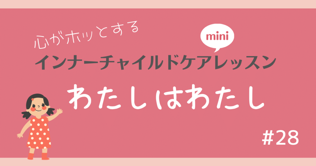 owau_no_ka_i