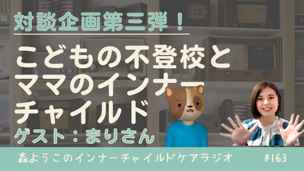 interview-mari-san