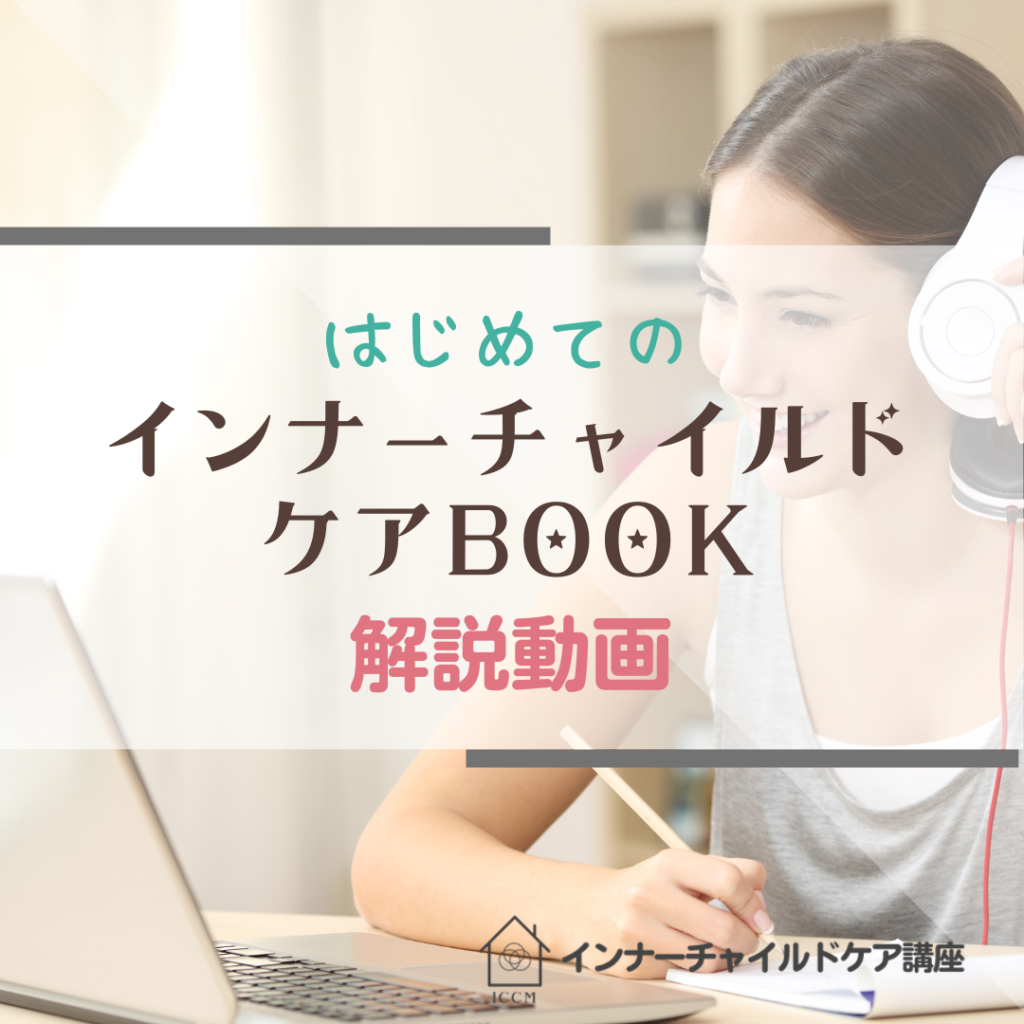 e-learning-hajimetebookmb