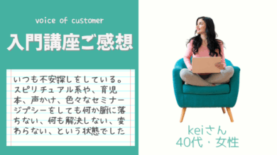 voc-kei-san