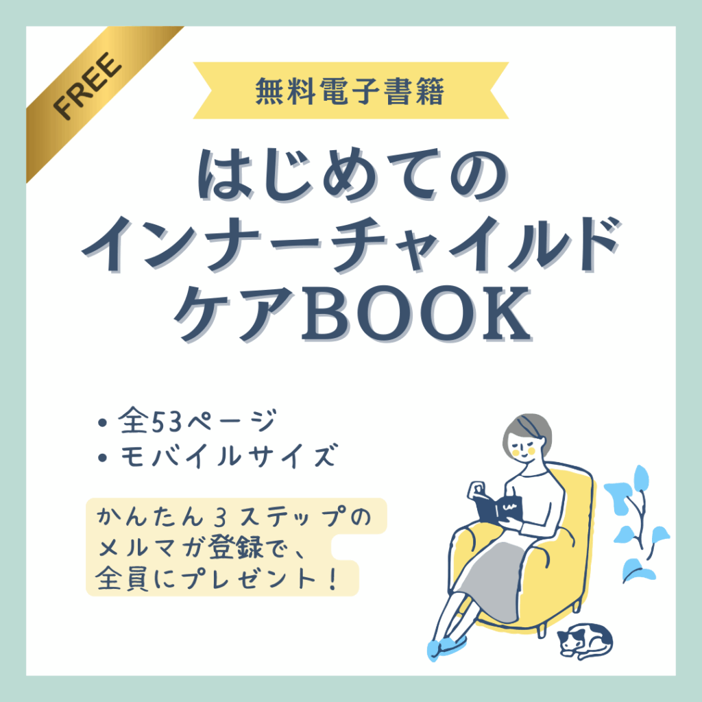 service-hajimetebook