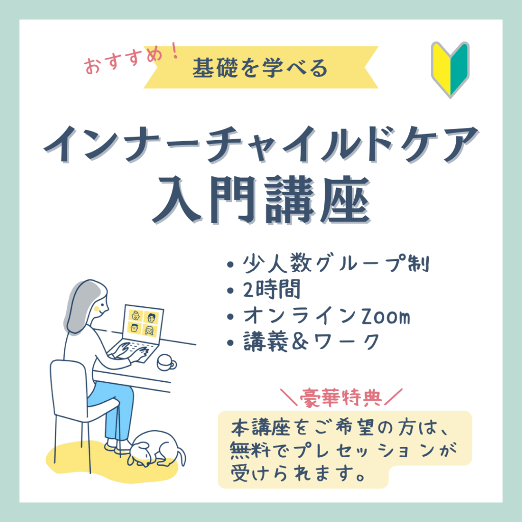 service-beginners_lesson