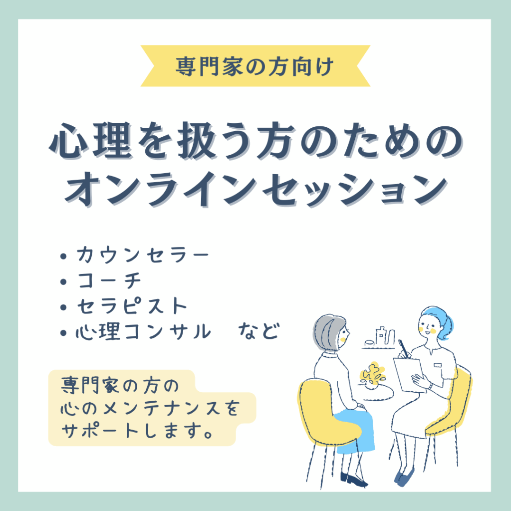 service-counselors_counseling