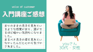 voc-you-san