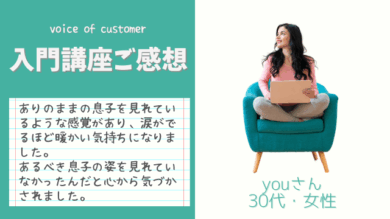 voc-you-san