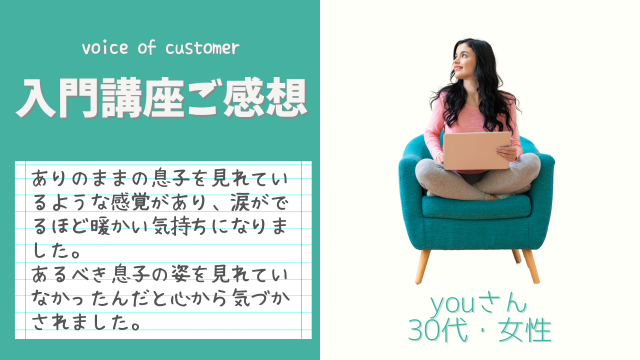 voc-you-san