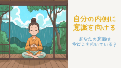 focusing-on-your-inner-child