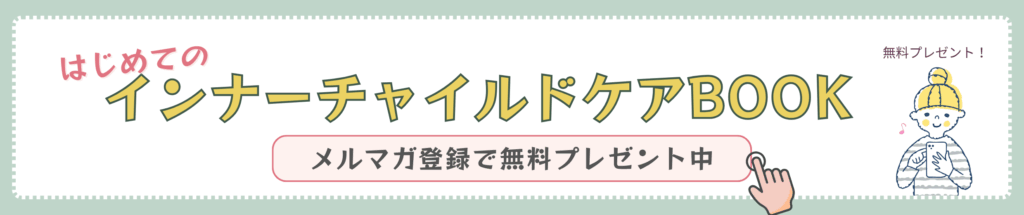 hajimetebook_banner