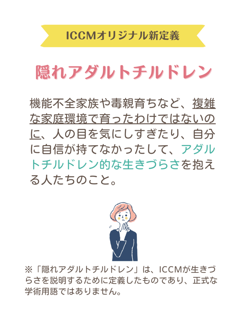 0907-hiden-ac