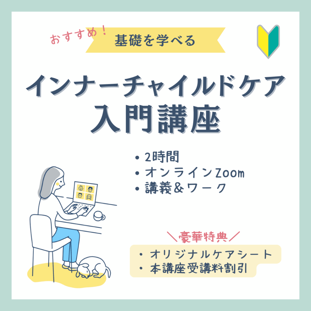 service-beginners_lesson