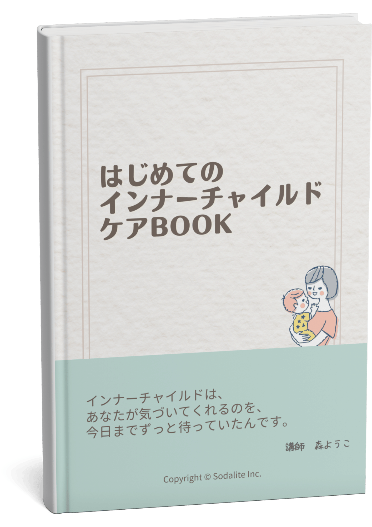 E-book