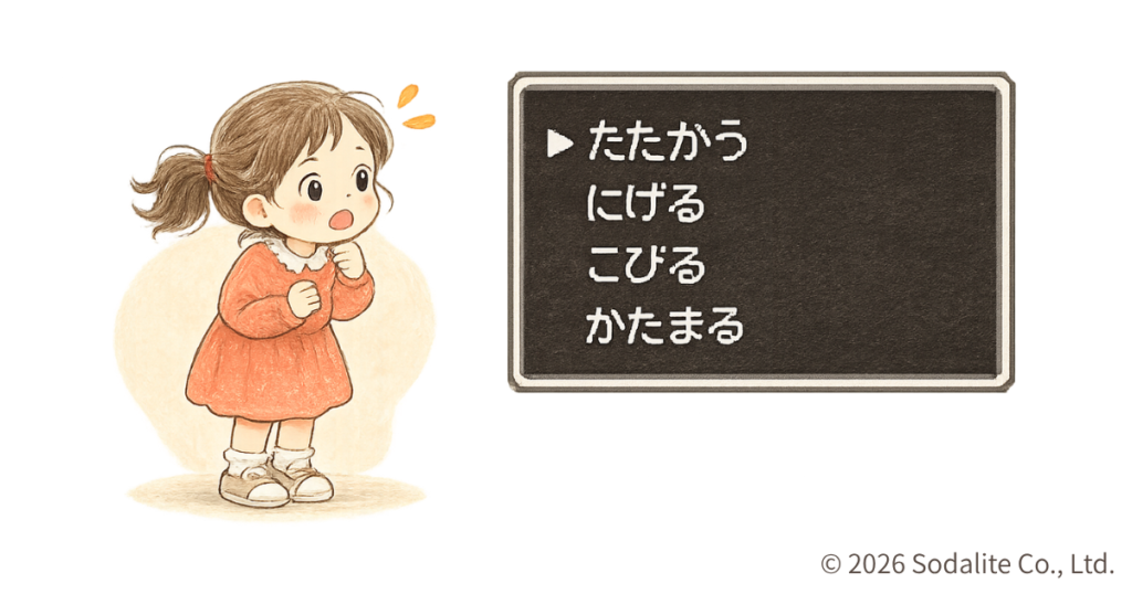 dragonquest